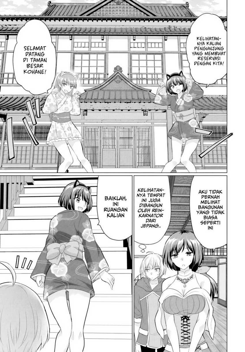 Yuusha Ni Zenbu Ubawareta Ore Wa Yuusha No Hahaoya To Party Wo Kumimashita! Chapter 21 page 4