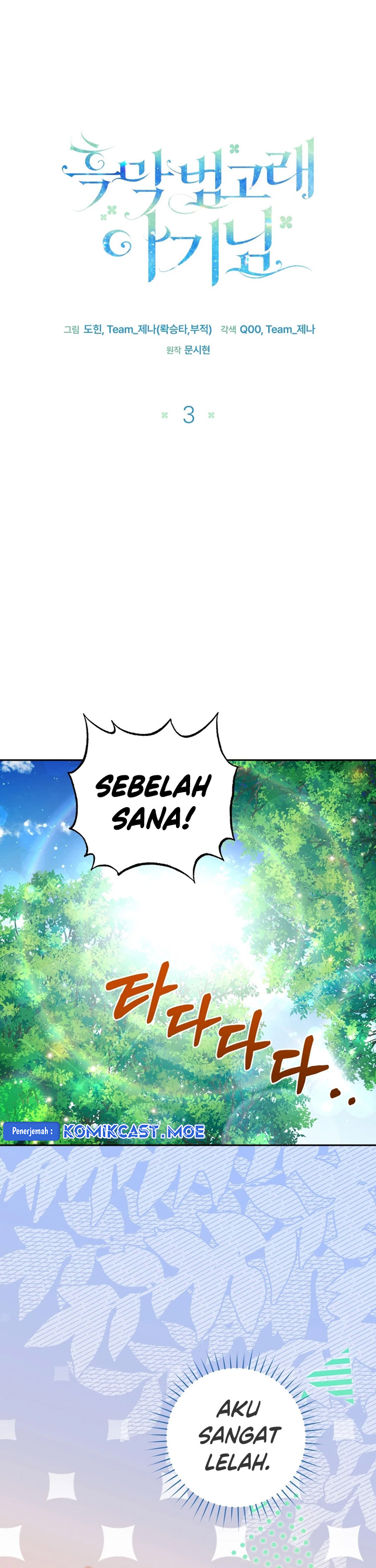 Black Killer Whale Baby Chapter 03