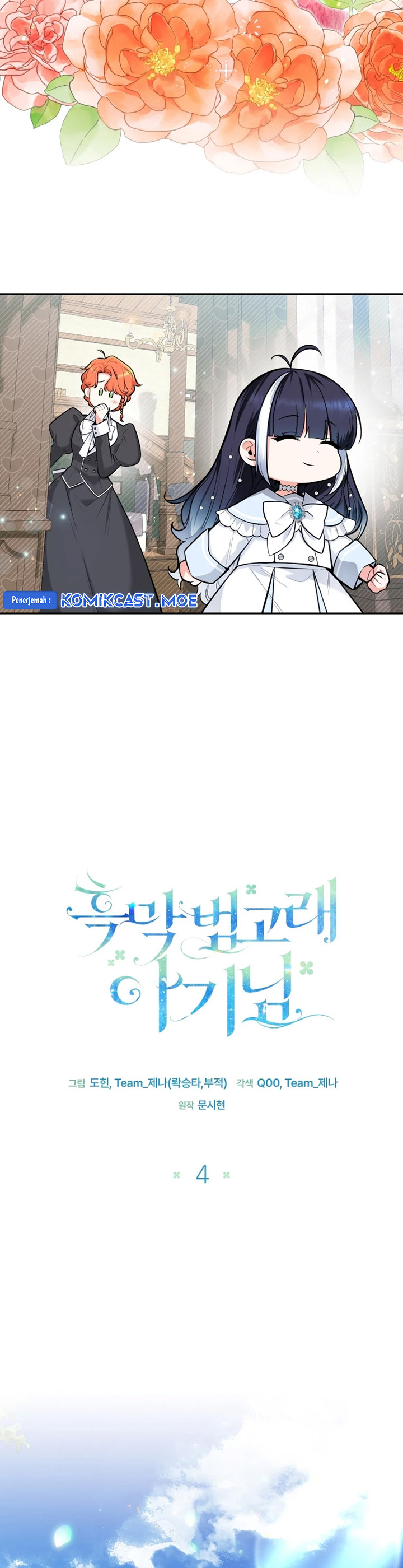 Black Killer Whale Baby Chapter 04