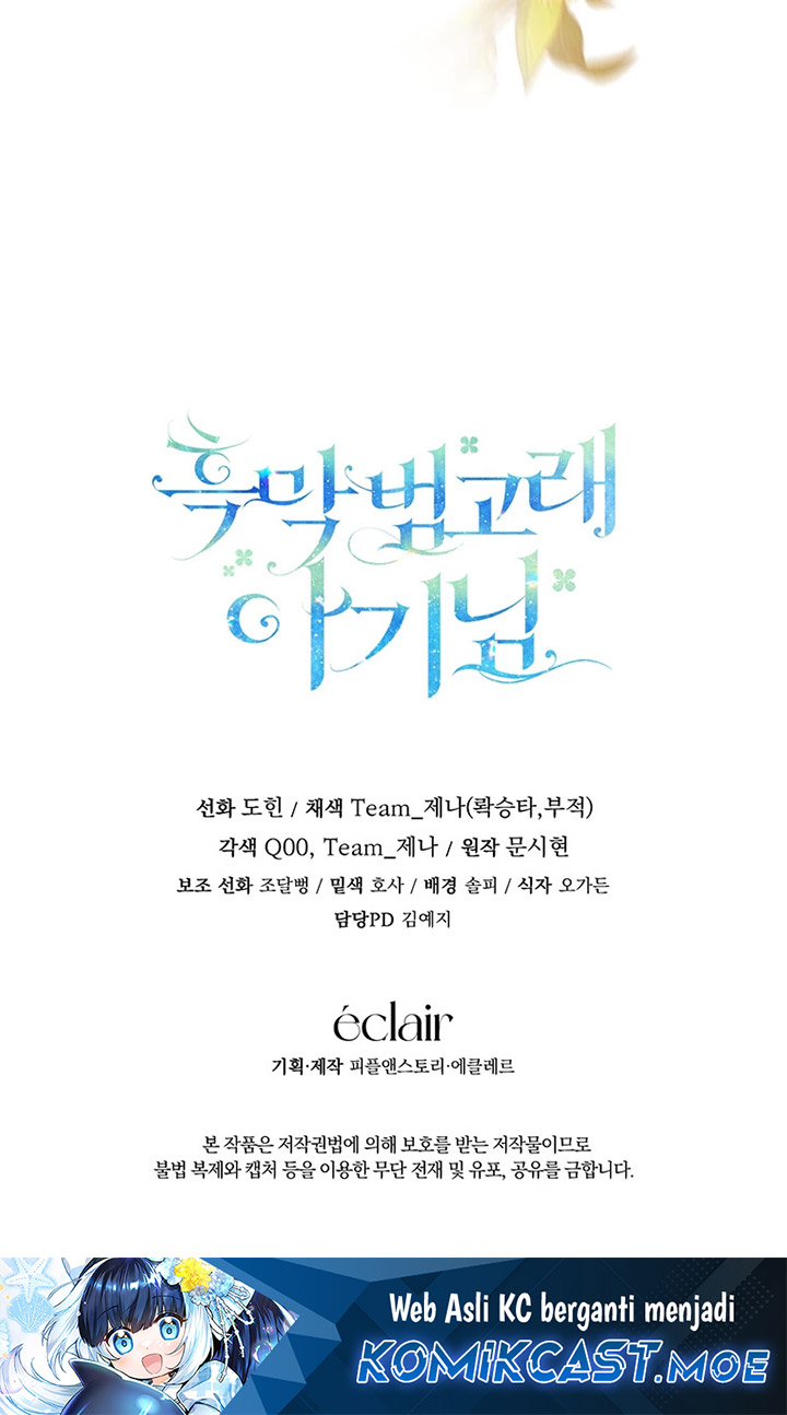 Black Killer Whale Baby Chapter 06