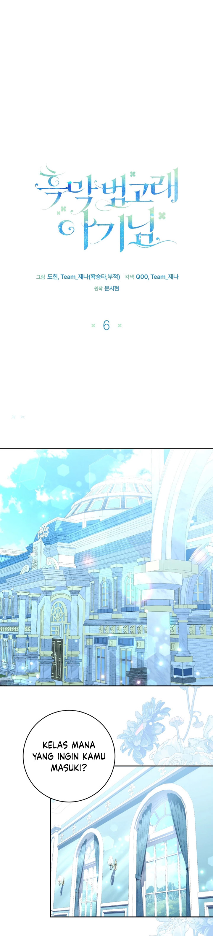 Black Killer Whale Baby Chapter 06