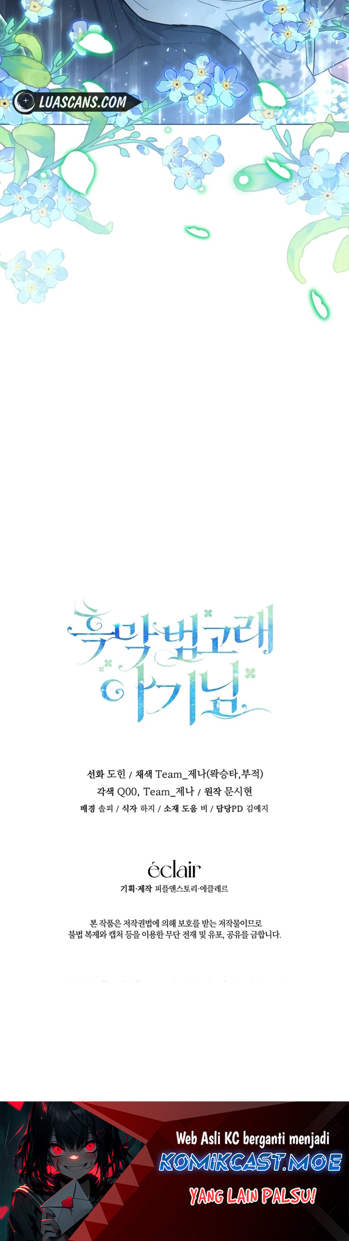 Black Killer Whale Baby Chapter 11