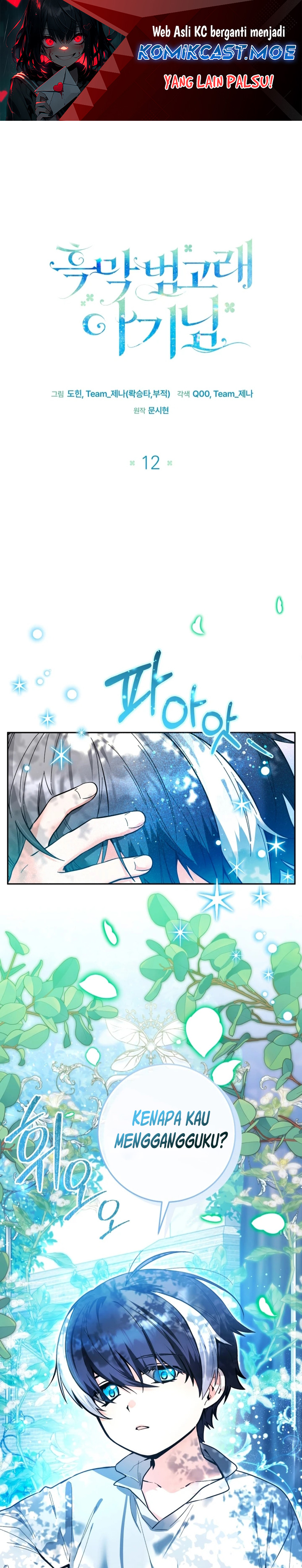 Black Killer Whale Baby Chapter 12