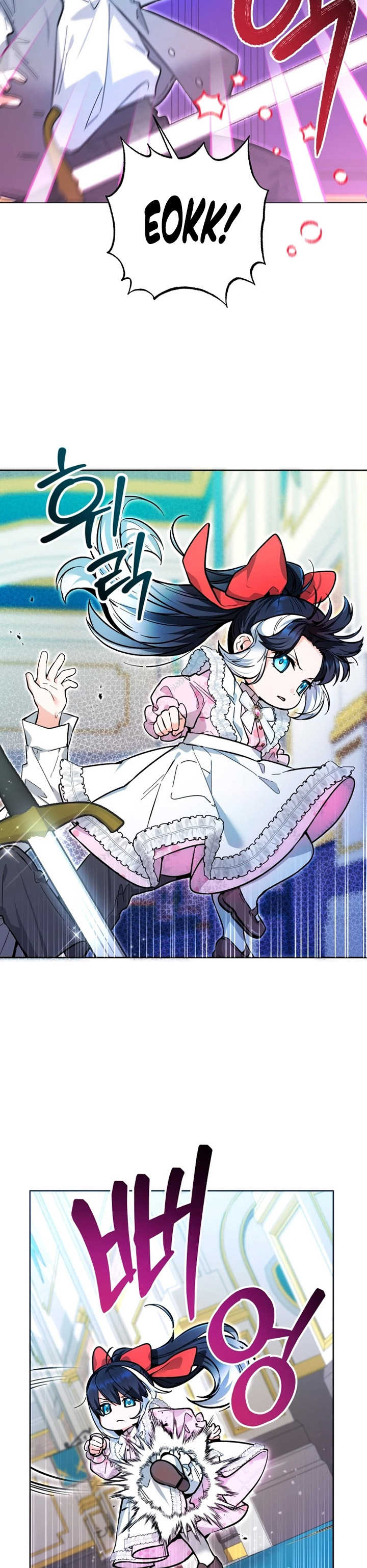 Black Killer Whale Baby Chapter 13
