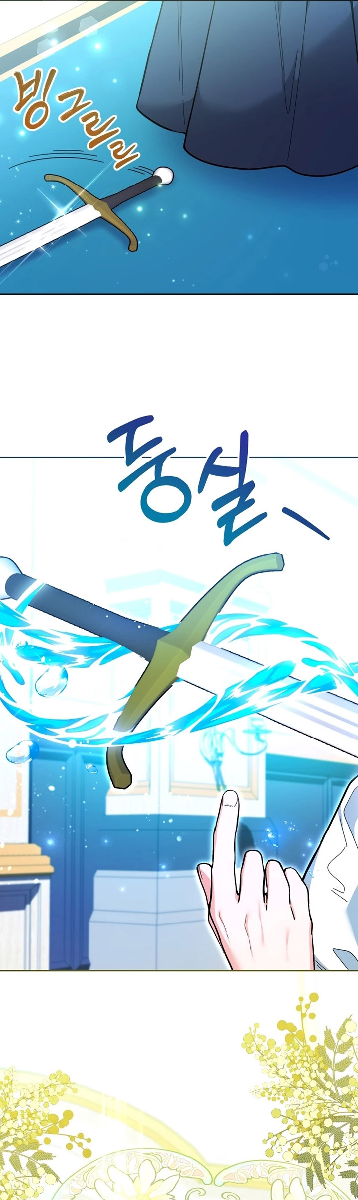 Black Killer Whale Baby Chapter 13