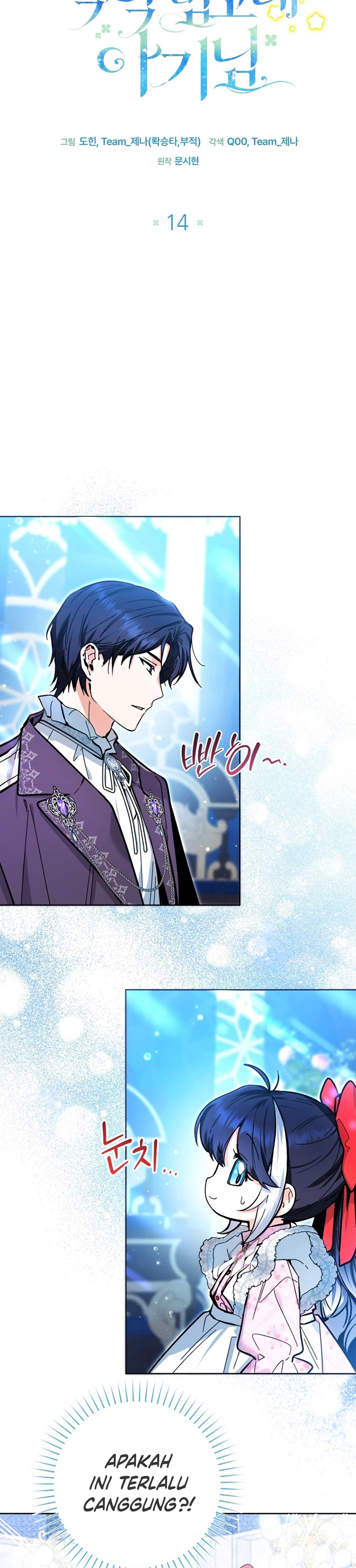 Black Killer Whale Baby Chapter 14