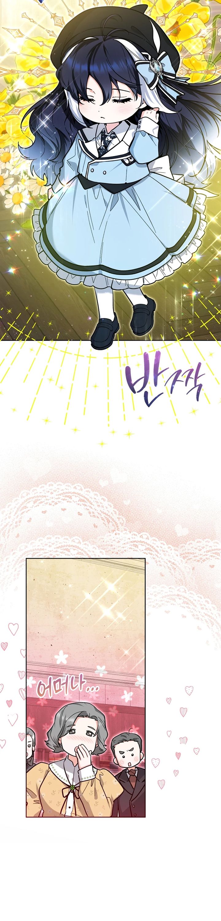 Black Killer Whale Baby Chapter 20