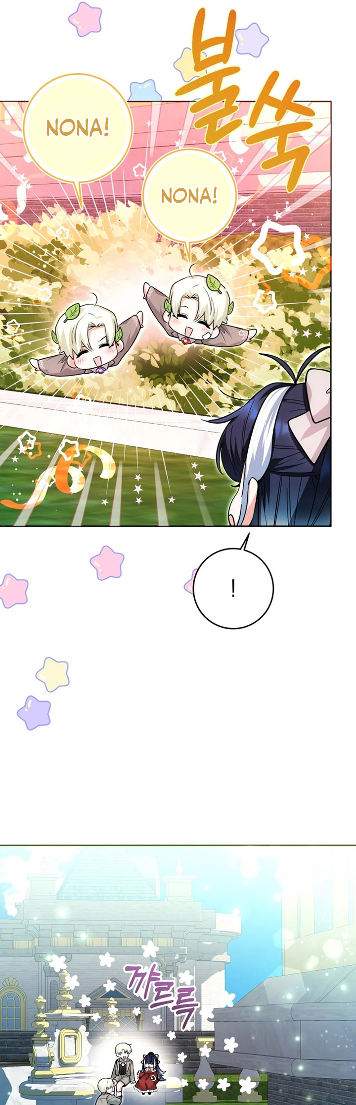 Black Killer Whale Baby Chapter 27