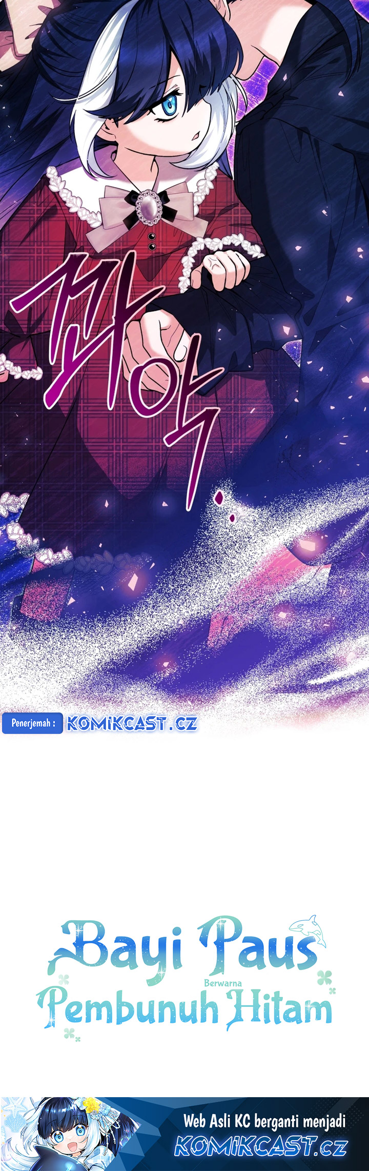 Black Killer Whale Baby Chapter 28