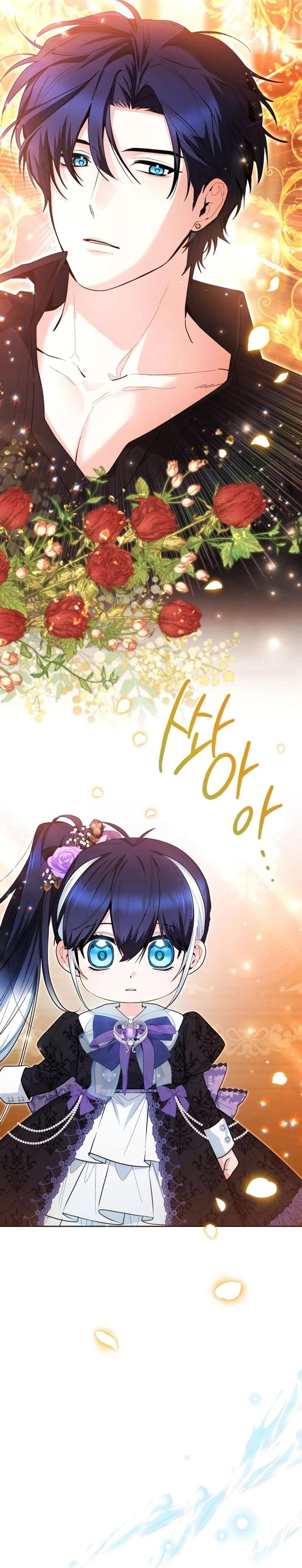 Black Killer Whale Baby Chapter 41