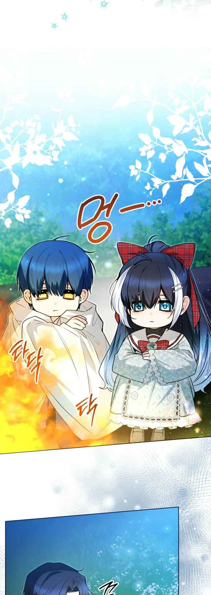 Black Killer Whale Baby Chapter 49