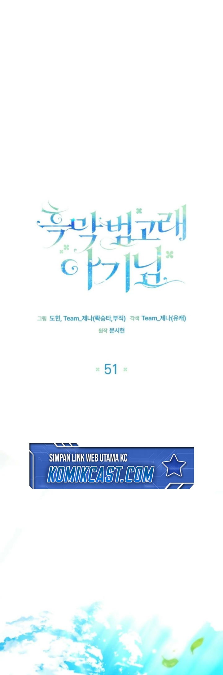 Black Killer Whale Baby Chapter 51