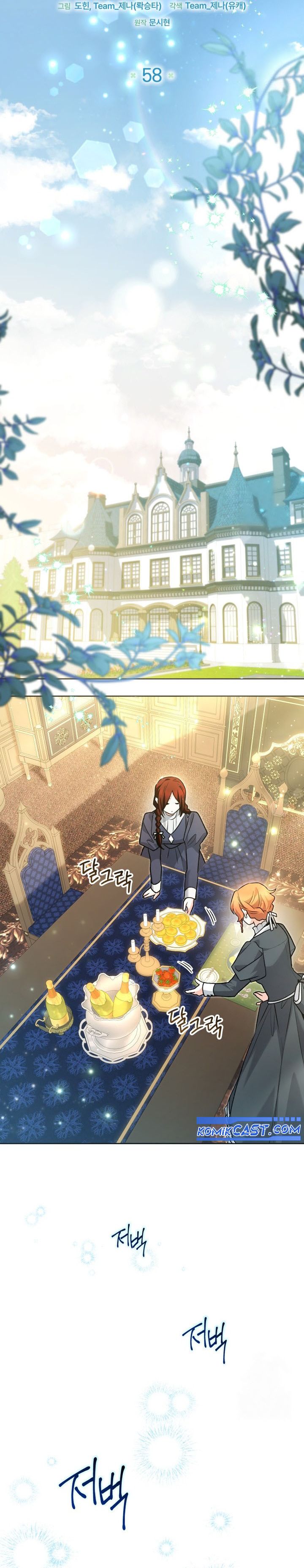 Black Killer Whale Baby Chapter 58