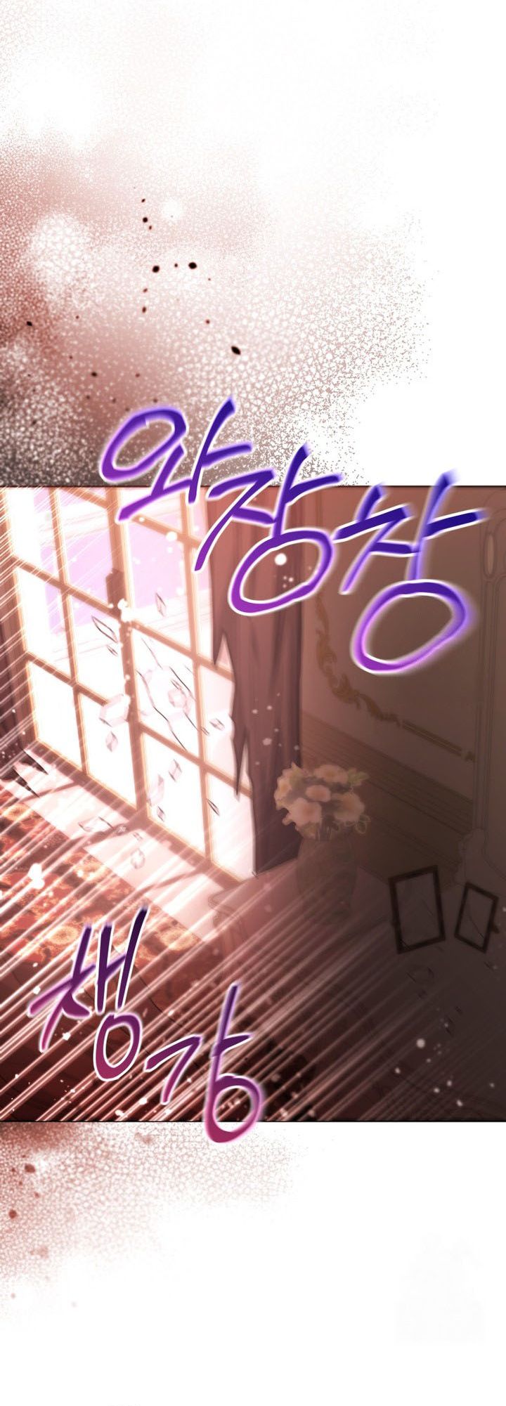Black Killer Whale Baby Chapter 58