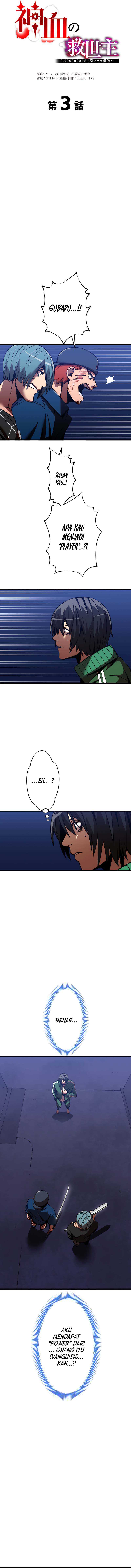 Savior of Divine Blood ~Draw Out 0.00000001% To Become the Strongest~ Chapter 03