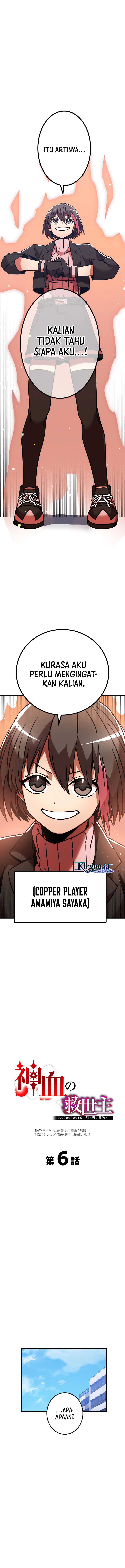 Savior of Divine Blood ~Draw Out 0.00000001% To Become the Strongest~ Chapter 06
