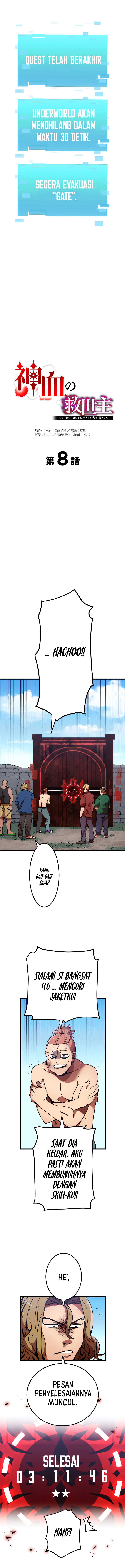 Savior of Divine Blood ~Draw Out 0.00000001% To Become the Strongest~ Chapter 08