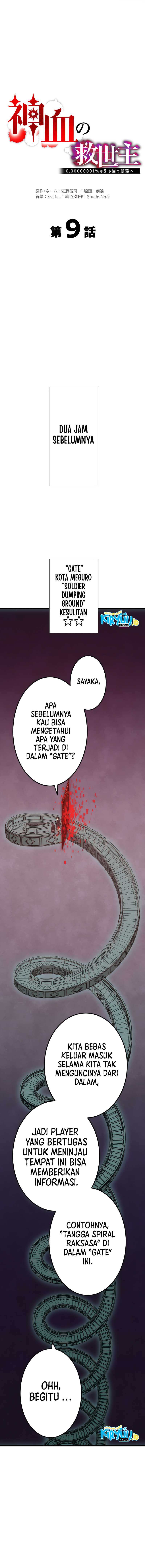 Savior of Divine Blood ~Draw Out 0.00000001% To Become the Strongest~ Chapter 09