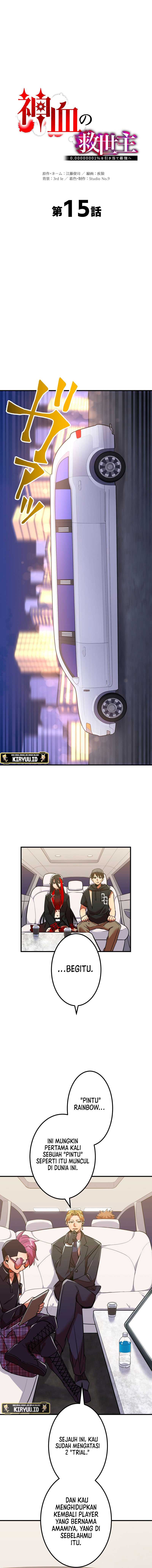 Savior of Divine Blood ~Draw Out 0.00000001% To Become the Strongest~ Chapter 15