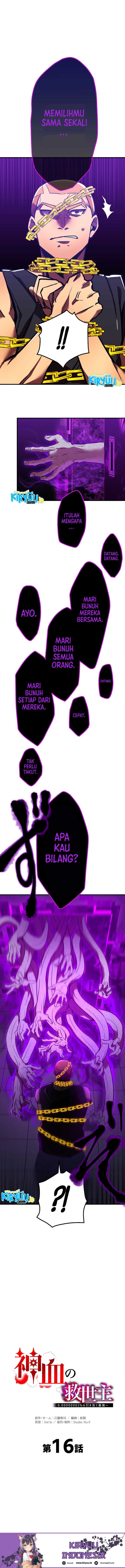 Savior of Divine Blood ~Draw Out 0.00000001% To Become the Strongest~ Chapter 16