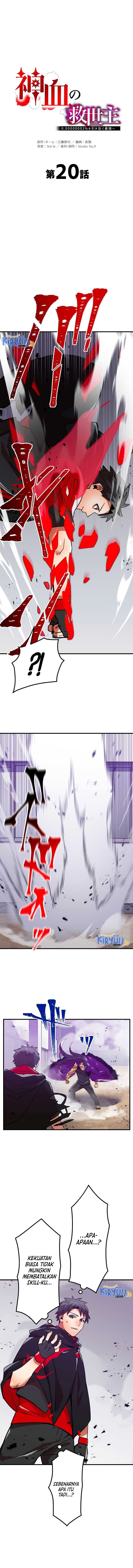 Savior of Divine Blood ~Draw Out 0.00000001% To Become the Strongest~ Chapter 20