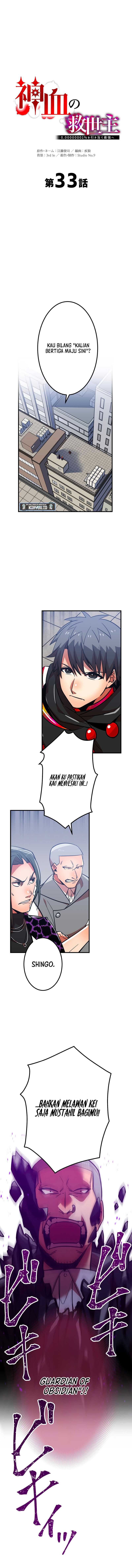 Savior of Divine Blood ~Draw Out 0.00000001% To Become the Strongest~ Chapter 33