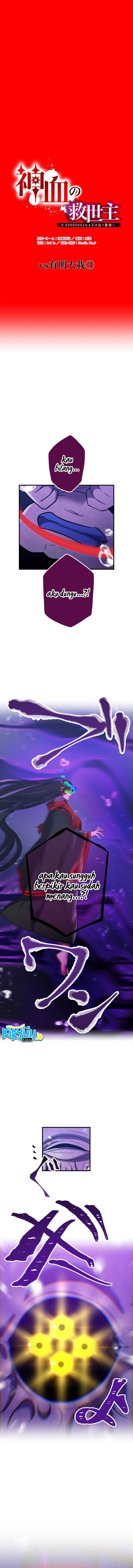 Savior of Divine Blood ~Draw Out 0.00000001% To Become the Strongest~ Chapter 42