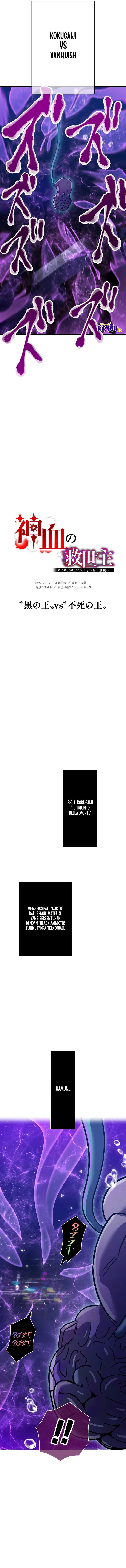Savior of Divine Blood ~Draw Out 0.00000001% To Become the Strongest~ Chapter 43