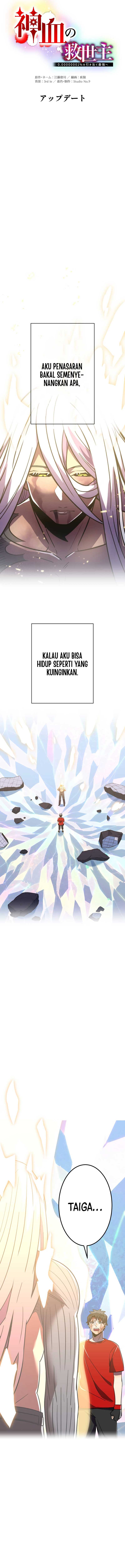 Savior of Divine Blood ~Draw Out 0.00000001% To Become the Strongest~ Chapter 45