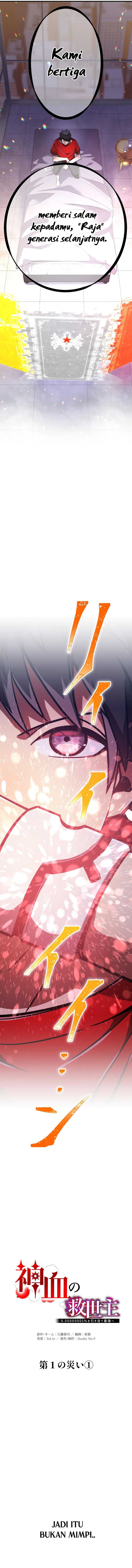 Savior of Divine Blood ~Draw Out 0.00000001% To Become the Strongest~ Chapter 47
