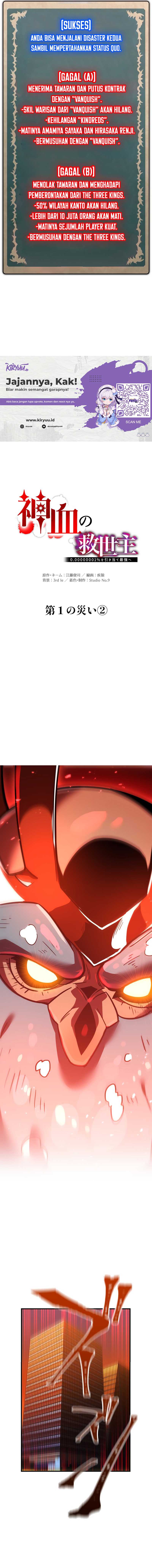 Savior of Divine Blood ~Draw Out 0.00000001% To Become the Strongest~ Chapter 48