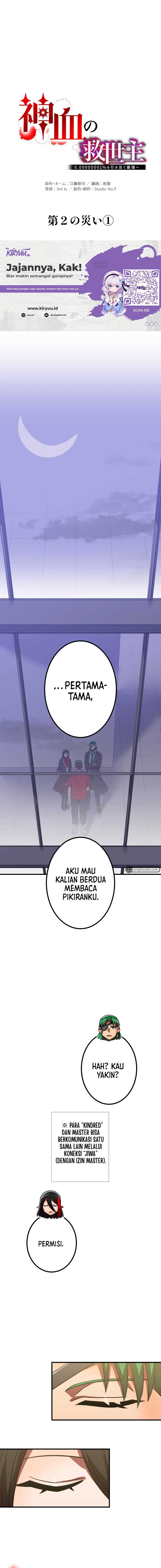 Savior of Divine Blood ~Draw Out 0.00000001% To Become the Strongest~ Chapter 49