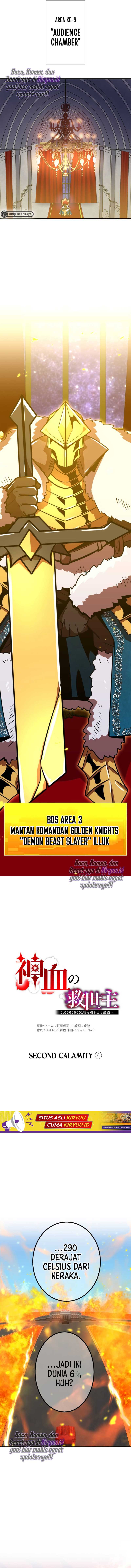 Savior of Divine Blood ~Draw Out 0.00000001% To Become the Strongest~ Chapter 56