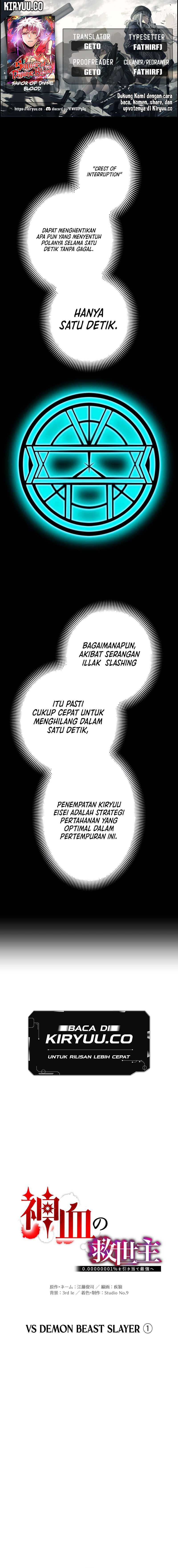 Savior of Divine Blood ~Draw Out 0.00000001% To Become the Strongest~ Chapter 63