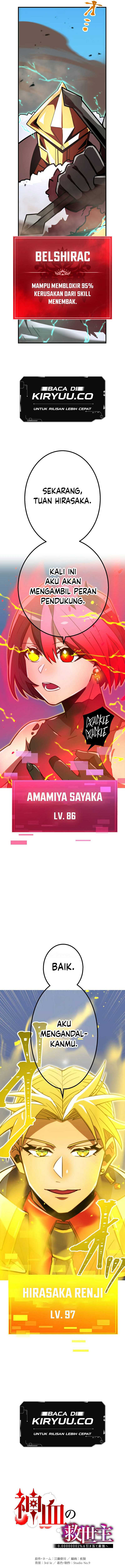 Savior of Divine Blood ~Draw Out 0.00000001% To Become the Strongest~ Chapter 64