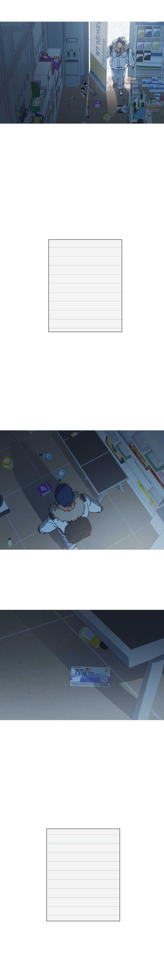 Snow Footsteps Chapter 01
