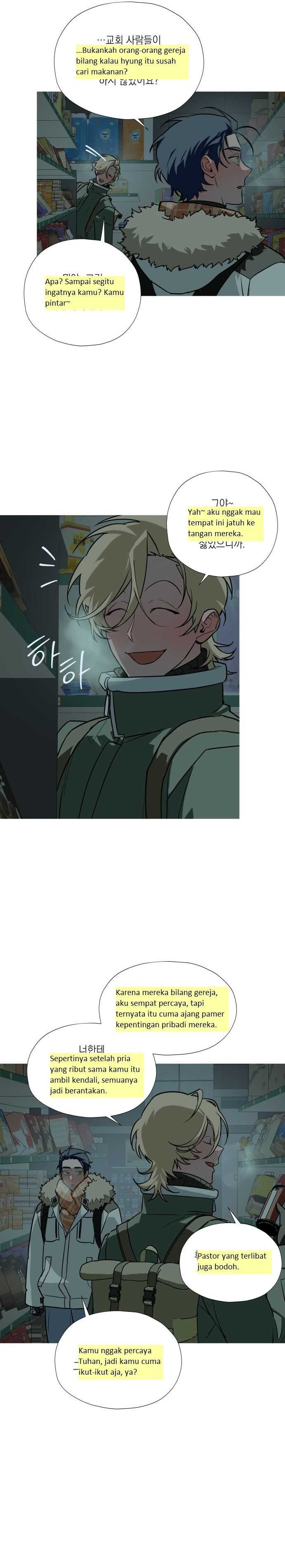Snow Footsteps Chapter 04