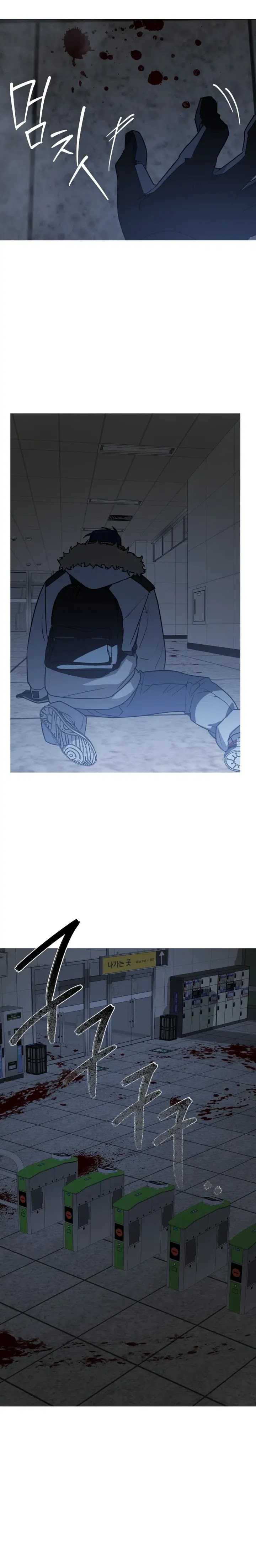 Snow Footsteps Chapter 07