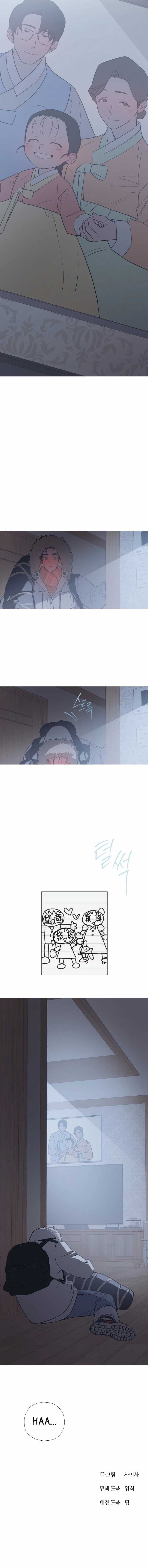 Snow Footsteps Chapter 12