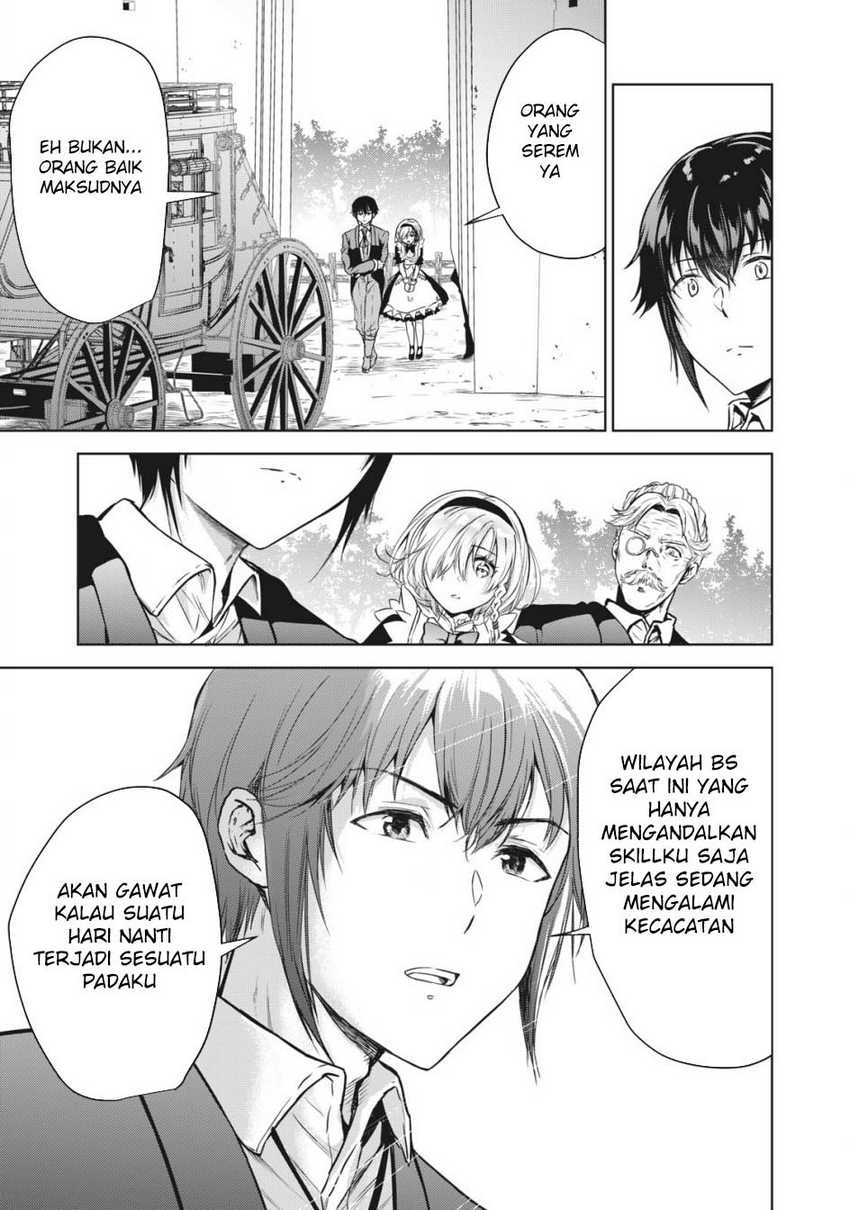 Tensei Kizoku no Bannou Kaitaku Kara ~”Kakudai & Shukushou” Sukiru o Tsukatte Itara Saikyou Ryouchi ni Narimashita~ Chapter 07