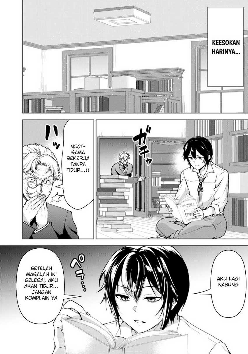 Tensei Kizoku no Bannou Kaitaku Kara ~”Kakudai & Shukushou” Sukiru o Tsukatte Itara Saikyou Ryouchi ni Narimashita~ Chapter 15