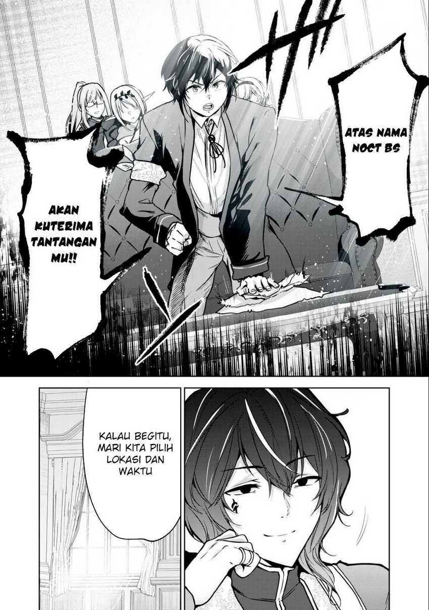 Tensei Kizoku no Bannou Kaitaku Kara ~”Kakudai & Shukushou” Sukiru o Tsukatte Itara Saikyou Ryouchi ni Narimashita~ Chapter 19