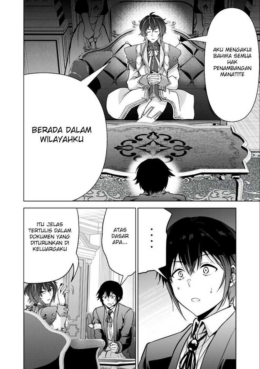 Tensei Kizoku no Bannou Kaitaku Kara ~”Kakudai & Shukushou” Sukiru o Tsukatte Itara Saikyou Ryouchi ni Narimashita~ Chapter 19