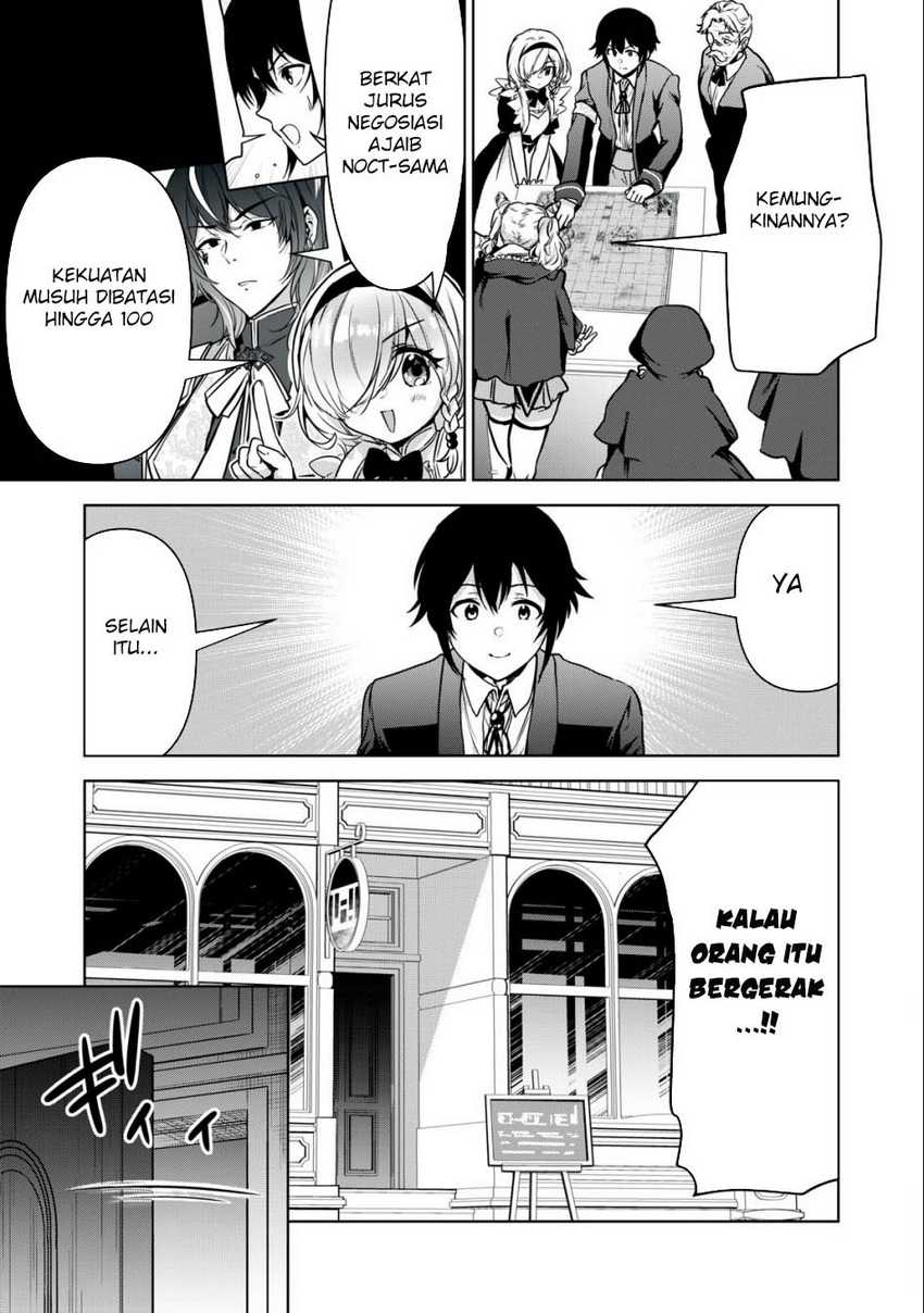 Tensei Kizoku no Bannou Kaitaku Kara ~”Kakudai & Shukushou” Sukiru o Tsukatte Itara Saikyou Ryouchi ni Narimashita~ Chapter 19