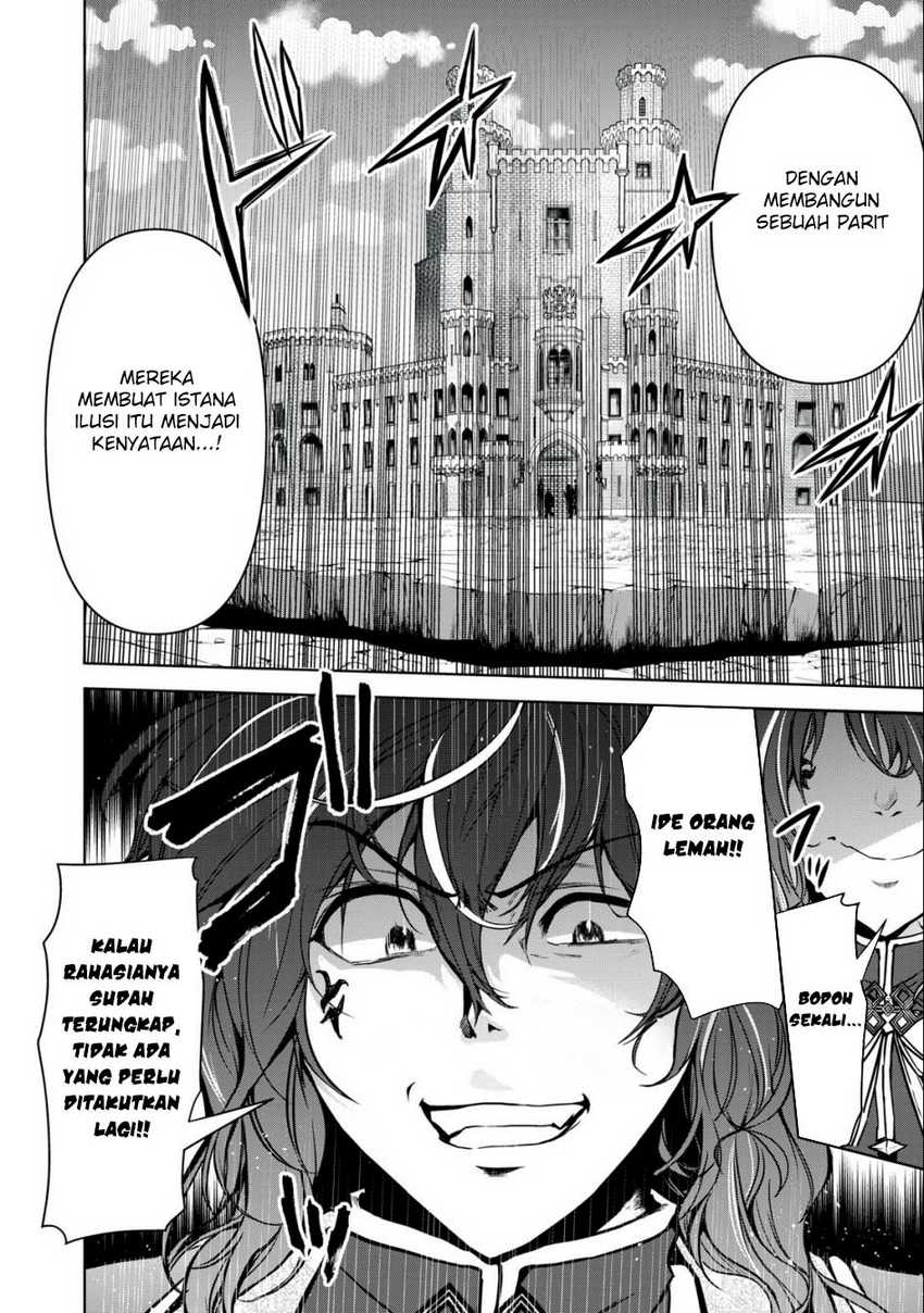 Tensei Kizoku no Bannou Kaitaku Kara ~”Kakudai & Shukushou” Sukiru o Tsukatte Itara Saikyou Ryouchi ni Narimashita~ Chapter 20