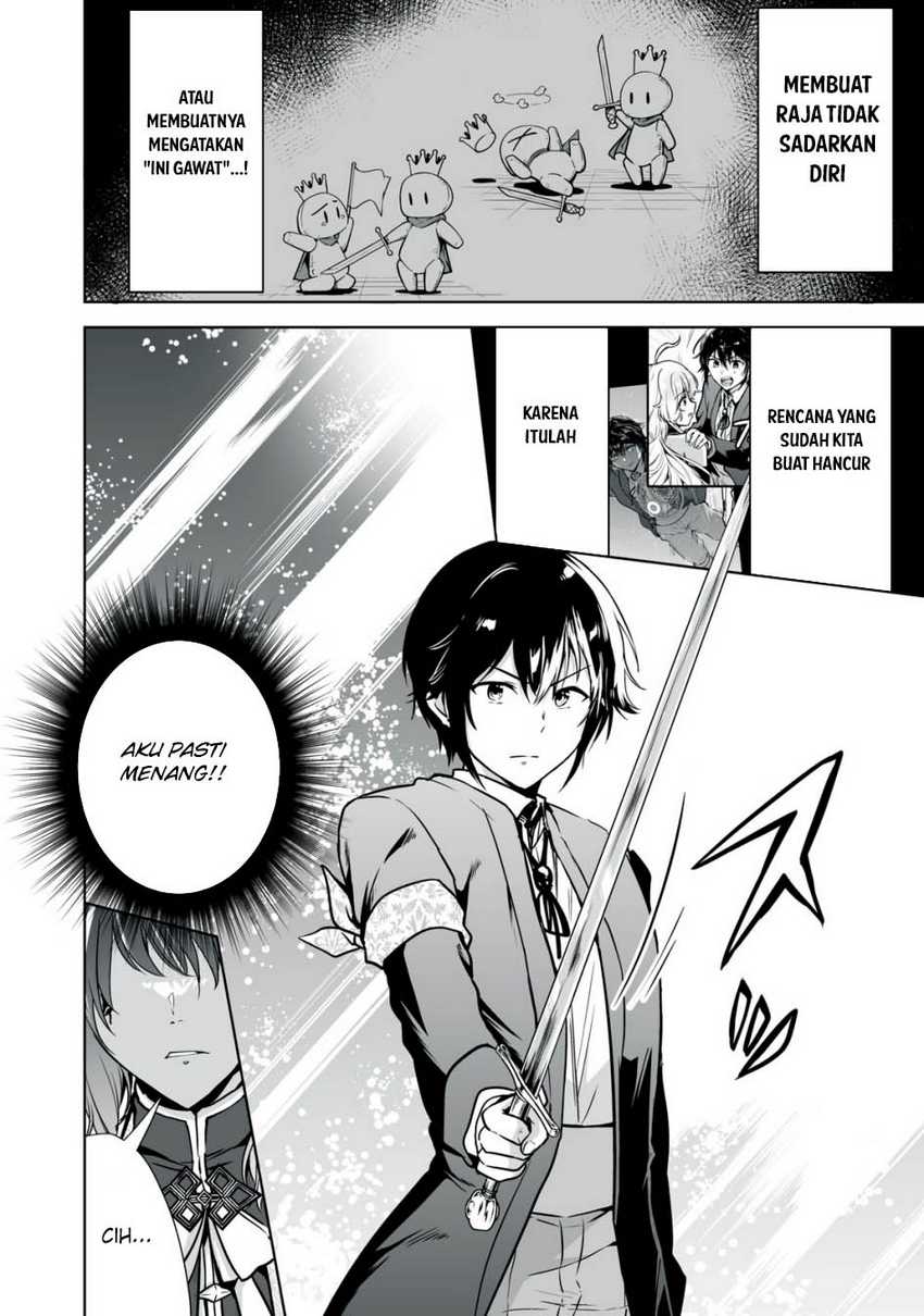 Tensei Kizoku no Bannou Kaitaku Kara ~”Kakudai & Shukushou” Sukiru o Tsukatte Itara Saikyou Ryouchi ni Narimashita~ Chapter 23