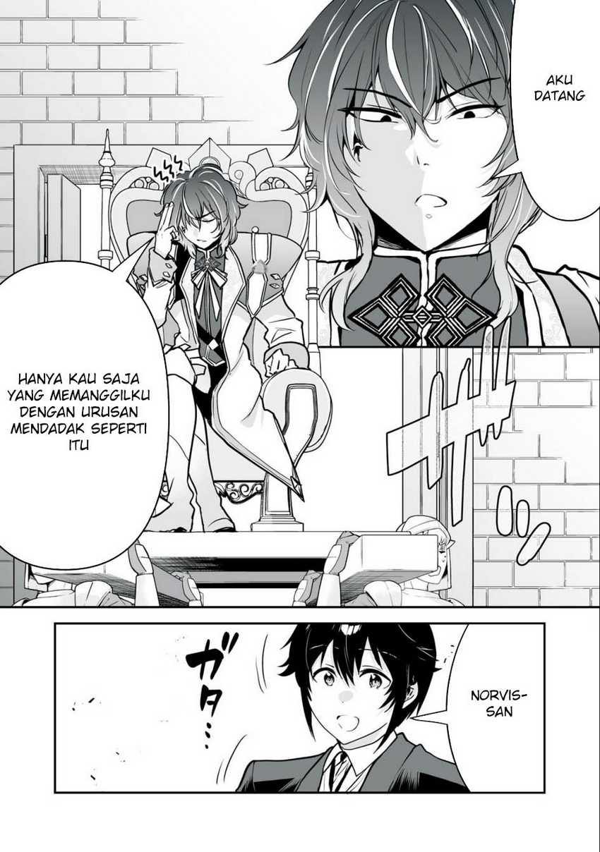 Tensei Kizoku no Bannou Kaitaku Kara ~”Kakudai & Shukushou” Sukiru o Tsukatte Itara Saikyou Ryouchi ni Narimashita~ Chapter 29