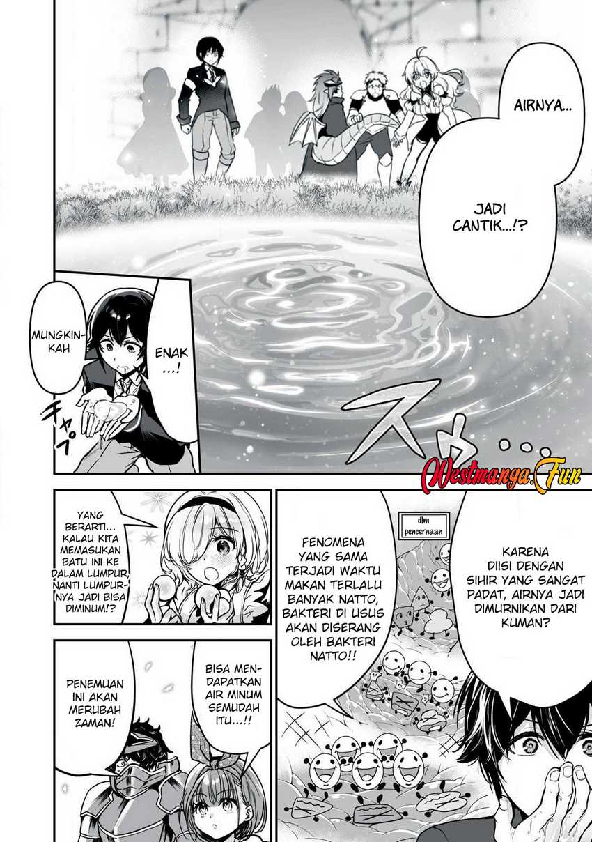 Tensei Kizoku no Bannou Kaitaku Kara ~”Kakudai & Shukushou” Sukiru o Tsukatte Itara Saikyou Ryouchi ni Narimashita~ Chapter 33