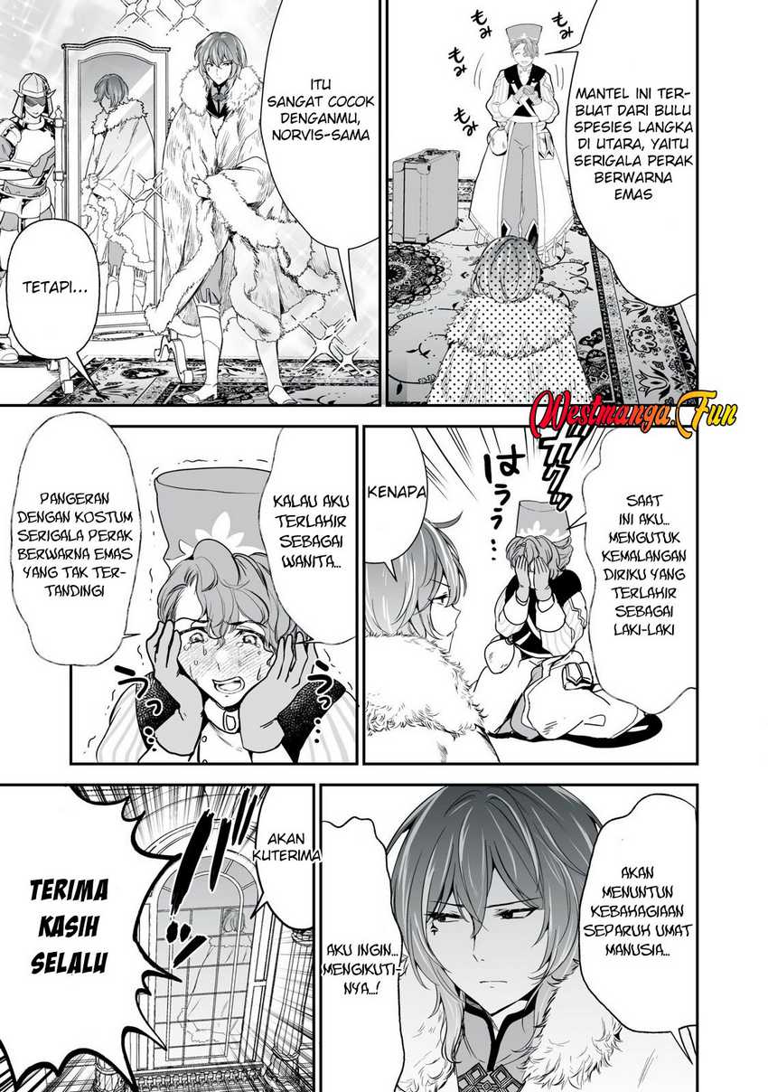 Tensei Kizoku no Bannou Kaitaku Kara ~”Kakudai & Shukushou” Sukiru o Tsukatte Itara Saikyou Ryouchi ni Narimashita~ Chapter 45