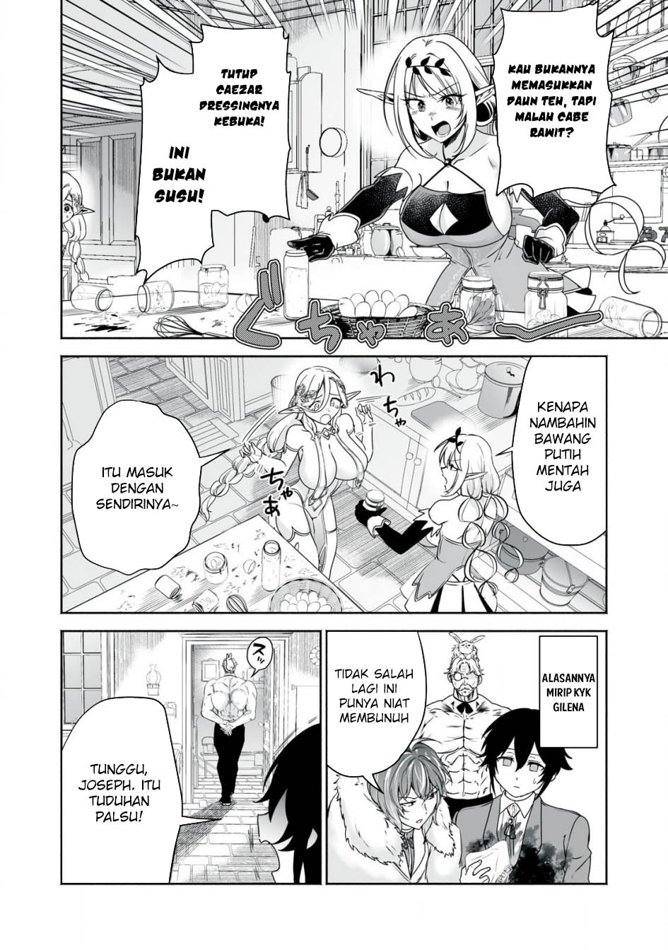 Tensei Kizoku no Bannou Kaitaku Kara ~”Kakudai & Shukushou” Sukiru o Tsukatte Itara Saikyou Ryouchi ni Narimashita~ Chapter 46